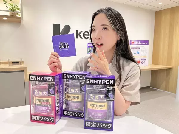 「6月4日～10日は「歯と口の健康週間」。ENHYPENと一緒に、マウスウォッシュケアを毎日の新習慣へ　リステリン®が提案する、“忙しい毎日でも続けやすい”セルフケアとは」の画像