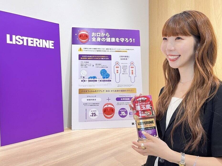 6月4日～10日は「歯と口の健康週間」。ENHYPENと一緒に、マウスウォッシュケアを毎日の新習慣へ　リステリン®が提案する、“忙しい毎日でも続けやすい”セルフケアとは