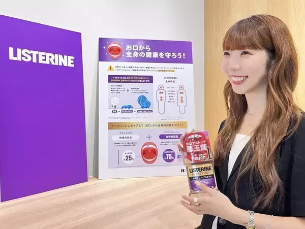 「6月4日～10日は「歯と口の健康週間」。ENHYPENと一緒に、マウスウォッシュケアを毎日の新習慣へ　リステリン®が提案する、“忙しい毎日でも続けやすい”セルフケアとは」の画像