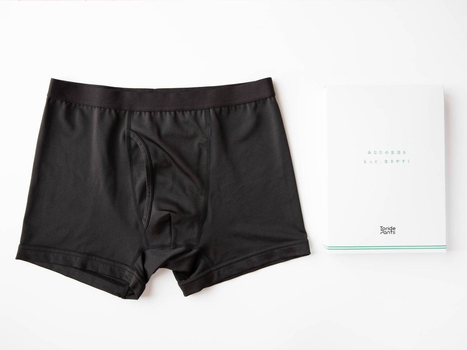 過敏性腸症候群に悩む人を助けたい。おならのニオイと音を軽減するパンツの開発秘話