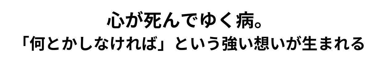 過敏性腸症候群に悩む人を助けたい。おならのニオイと音を軽減するパンツの開発秘話