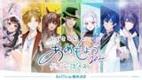 「「にじさんじあめもよう2022 グッズ&ボイス」2022年6月17日(金)18時から販売決定！」の画像1