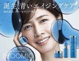 「内田有紀さんがロート製薬のCMに20年ぶりの出演！演出コンセプトは、”ありのままの内田有紀”?!」の画像1
