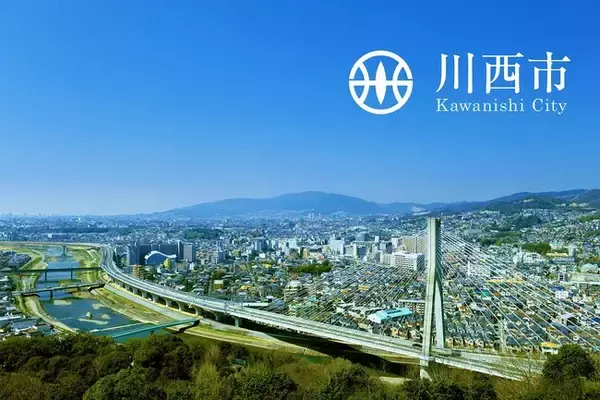 市役所職員の勤務制度を一部変更 / 兵庫県川西市