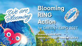 「GREEN×EXPO 2027に向けて広げる“応援の輪”新プロジェクト「Blooming RING Action」を発足」の画像1