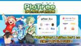 「参加型社会貢献ゲーム「PicTree（ピクトレ）」が「えらべるPay(R)」「giftee Box(R)」との交換に11月1日より対応」の画像1