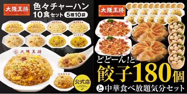 「BLACK FRIDAY 2025」で最大65%割引セール圧倒的な価格を実現する「au PAY マーケット惣菜祭」に参加