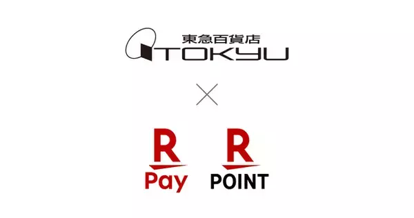 「「楽天ペイ」と「楽天ポイント」オンライン、東急百貨店が新たにオープンしたECサイト「東急百貨店オンラインストア」で利用可能に」の画像
