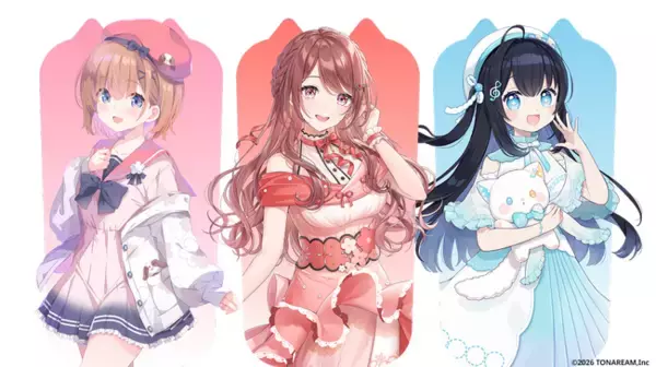 VTuberグループ「となりーむ」の1期生グループ「となりーむ haming」がデビュー！