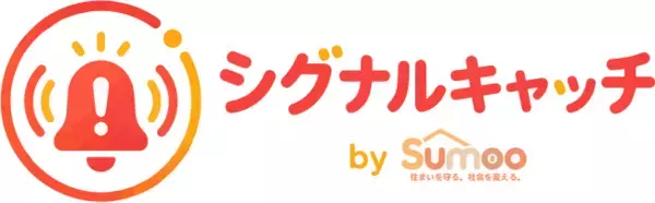 全東信破産を受け「緊急対応プラン」を即日提供開始--飲食店テナント・従業員の家賃相談に対応するAI分析サービス「シグナルキャッチ by Sumoo」