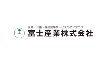 次世代を担う学生の未来を支援　富士産業、ソーシャルボンドに投資