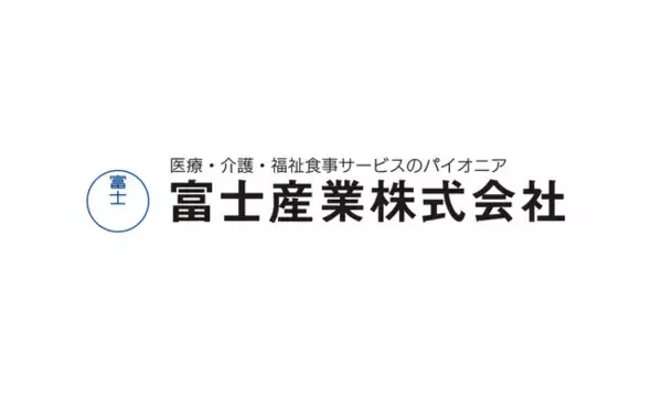 次世代を担う学生の未来を支援　富士産業、ソーシャルボンドに投資