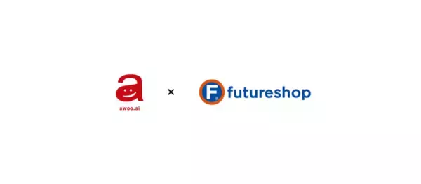 awoo提供の「awoo AI」、SaaS型ECサイト構築プラットフォーム「futureshop」とシステム間の連携を正式に開始
