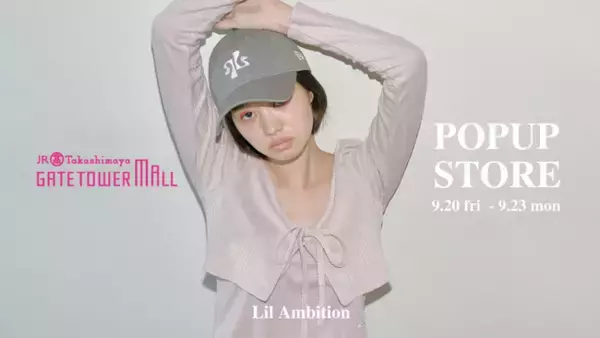 「ももち（牛江 桃子）プロデュースのアパレルブランド「Lil Ambition」が名古屋タカシマヤにて4日間限定のポップアップストアを開催決定！」の画像