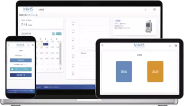 MRTグループのメディキキが提供する無料クラウド型医療機器管理システム「MMS」のアップデートのお知らせ