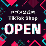 「動画で見つけて、その場でゲット！“欲しい”がすぐ叶う「ロゴス公式TikTok店」11月25日オープン」の画像1