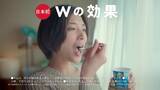 「BMIが高めの方を、日本初（※1）の「Wの効果」でサポート 1日のエネルギー消費量の約60%を占める（※2）「安静時のエネルギー消費」に着目した機能性表示食品「BifiXヨーグルトα」、新CM公開」の画像1