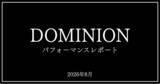「【2026年8月】DOMINIONパフォーマンスレポート｜United BM Wealth Limitedの運用実績」の画像1