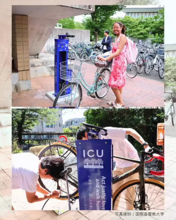 国内大学初※ 国際基督教大学（ICU）に常設型サイクルリペアステーションを導入