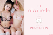 【PEACH JOHN】人気イラストレーター・mikkoが描く「Lil ala mode（リルアラモード）」と初のコラボレーションアイテムを発売＜9月9日（水）＞