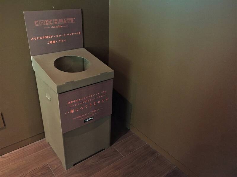 五感で楽しむ「felissimo chocolate museum［フェリシモ チョコレート ミュージアム］」が展示を通して伝えていく、チョコレートとカカオの可能性や思い