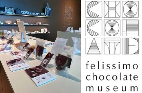 五感で楽しむ「felissimo chocolate museum［フェリシモ チョコレート ミュージアム］」が展示を通して伝えていく、チョコレートとカカオの可能性や思い