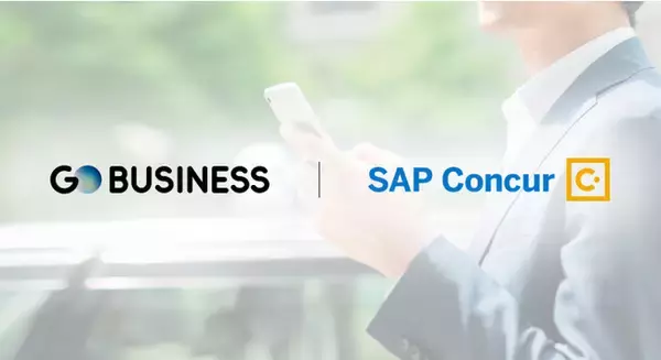 No.1※タクシーアプリ『GO』法人向けサービス『GO BUSINESS』とコンカーの経費精算・管理クラウド『Concur Expense』が機能連携スタート