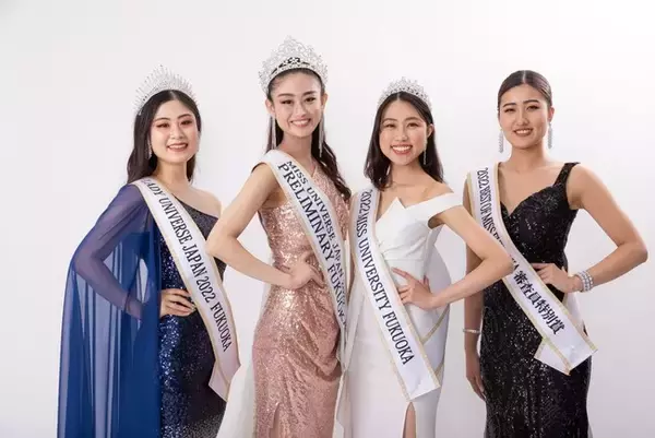 「日本最大のミスコンテスト　ベストオブミス2022福岡大会について」の画像