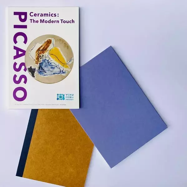 ヨックモックミュージアム、「ピカソのセラミック-モダンに触れる」展開催を記念して『展覧会デザインA6ノートカバー』を2022年10月25日(日)より新発売