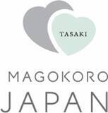 「「TASAKIチャリティープロジェクトMAGOKORO JAPAN」2022年実施分寄付報告」の画像1