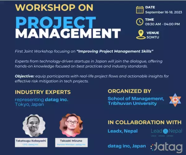 【開催報告】datag株式会社がネパール最高学府・トリブバン大学にて第1回共同ワークショップを開催　プロジェクトマネジメントをテーマに現地学生ら24名が参加