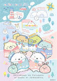 「すみっコぐらし新テーマ『しろくまのふるさと』より各種アイテムを新発売！」の画像1