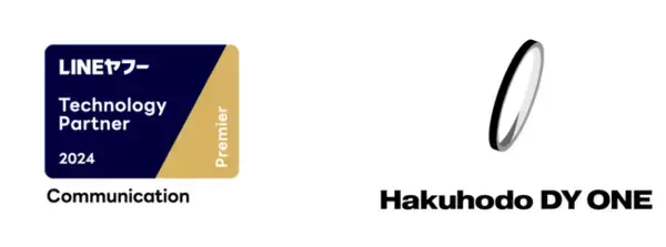 「LINEヤフー Partner Program」において「Technology Partner」のコミュニケーション部門、最高グレードの「Premier」に2年連続で認定