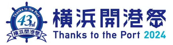 「ネオジャパンは「第43回横浜開港祭」に協賛します」の画像