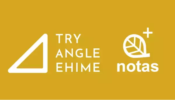 ノウタスの果物狩り支援事業が、２年連続で愛媛県デジタル実装加速化プロジェクト「トライアングルエヒメ」に採択