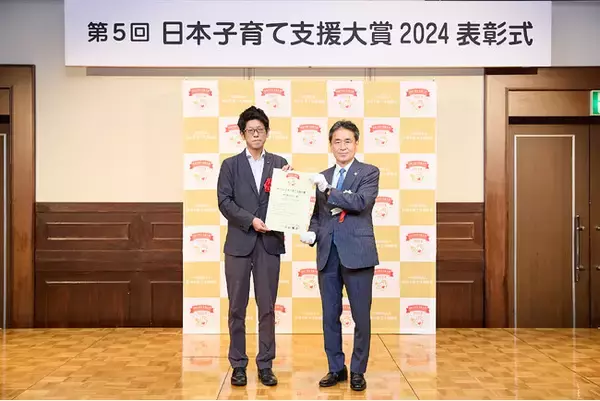 子どものやりたい気持ちを育むキッチンツールシリーズ「リトルシェフクラブ(R)」『第5回 日本子育て支援大賞2024』受賞