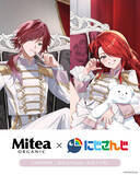 「撮り下ろしビジュアルと豪華特典を初公開！「Mitea ORGANIC（ミティア オーガニック）」と「にじさんじ」の初のコラボレーションキャンペーンが6月14日（土）からスタート」の画像1
