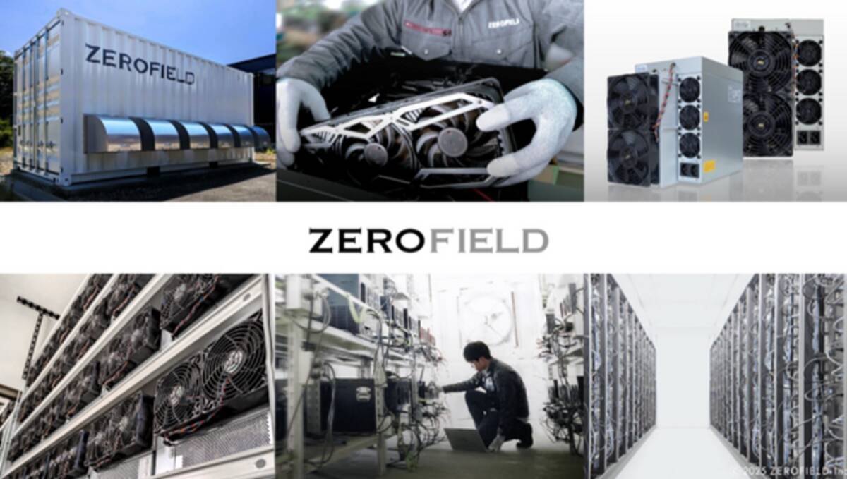 ビットコイントレジャリーに向けてマックハウス、ゼロフィールドと暗号資産事業に関する基本契約を締結 - エキサイトニュース