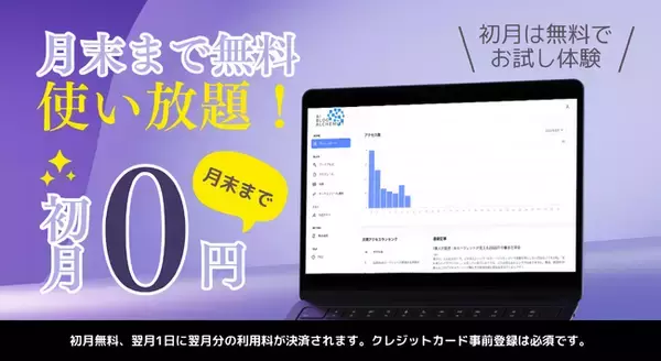 ついに来た！【AIブログアルケミスト】待望の新機能「プロンプト設定オプション」をリリース──独自情報を組み込み、E-E-A-Tを強化