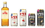 「「トリスウイスキー」「トリスハイボール缶」リニューアル新発売」の画像1
