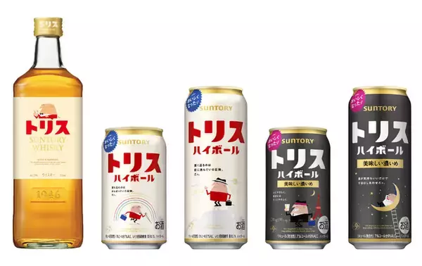 「トリスウイスキー」「トリスハイボール缶」リニューアル新発売