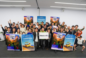 デジタルものづくり協議会が「Hour of AI」 を日本マイクロソフトと共催 - 教育現場にAIツールと100以上の学習アクティビティを提供