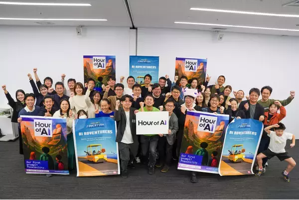 デジタルものづくり協議会が「Hour of AI」 を日本マイクロソフトと共催 - 教育現場にAIツールと100以上の学習アクティビティを提供