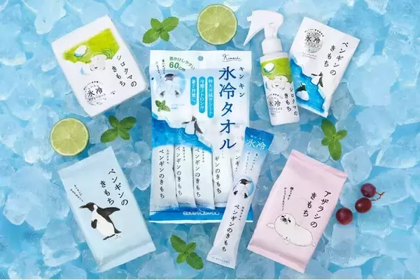 暑さ・汗・ニオイ夏の不快に 動物たちの“きもち”になるひんやり体験「キモチ氷冷」2026数量限定発売