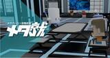 「【出展企業募集】メタバース就活イベント「メタ就」-5/12・6/10開催｜月1回の定期開催で“継続接点”をつくる採用チャネル-」の画像1