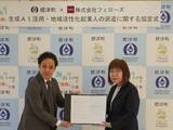 「北海道標津町、生成AI活用の専門家とタッグで行政DXを加速。株式会社フェローズとの「地域活性化起業人」協定で“選ばれる自治体”へ」の画像1