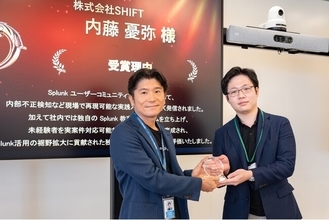 シスコシステムズ合同会社主催の「Best Engineer 2026」にSHIFT社員が選出