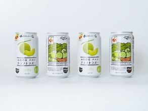 【UTAGE BREWING×JAL×JR東日本】規格外の山形県産メロンを活用した「山形県産メロン クラフトラガー」販売開始