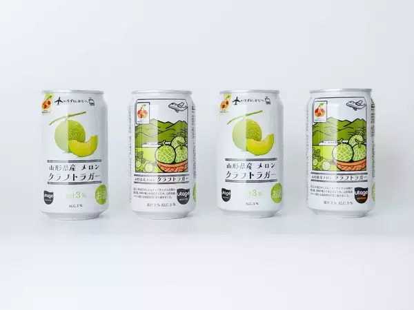 【UTAGE BREWING×JAL×JR東日本】規格外の山形県産メロンを活用した「山形県産メロン クラフトラガー」販売開始