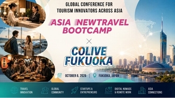 【福岡初開催】アジアの観光スタートアップが一堂に集まる「Asia New Travel Bootcamp（ANTB）」、10月6日開催。参加申込の受付を開始しました